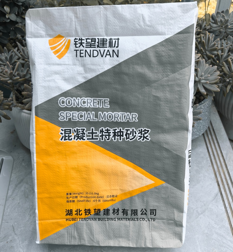 麻涌镇引气剂