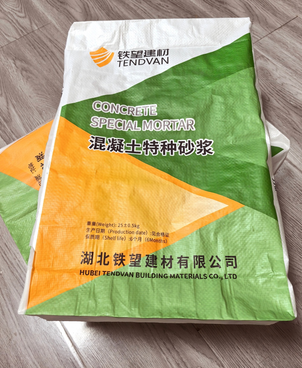 麻涌镇薄层快速修补料