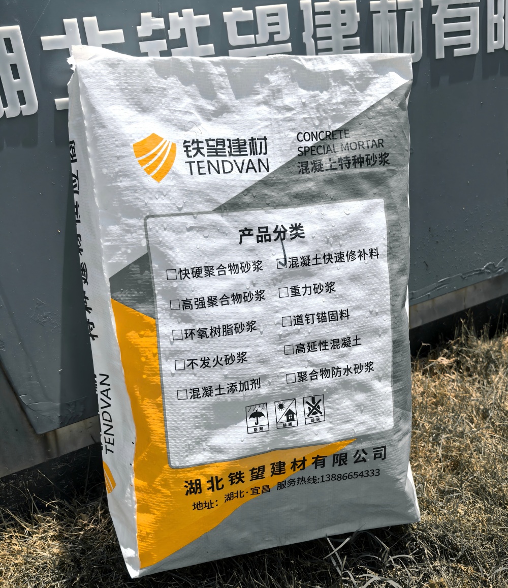 麻涌镇气密剂