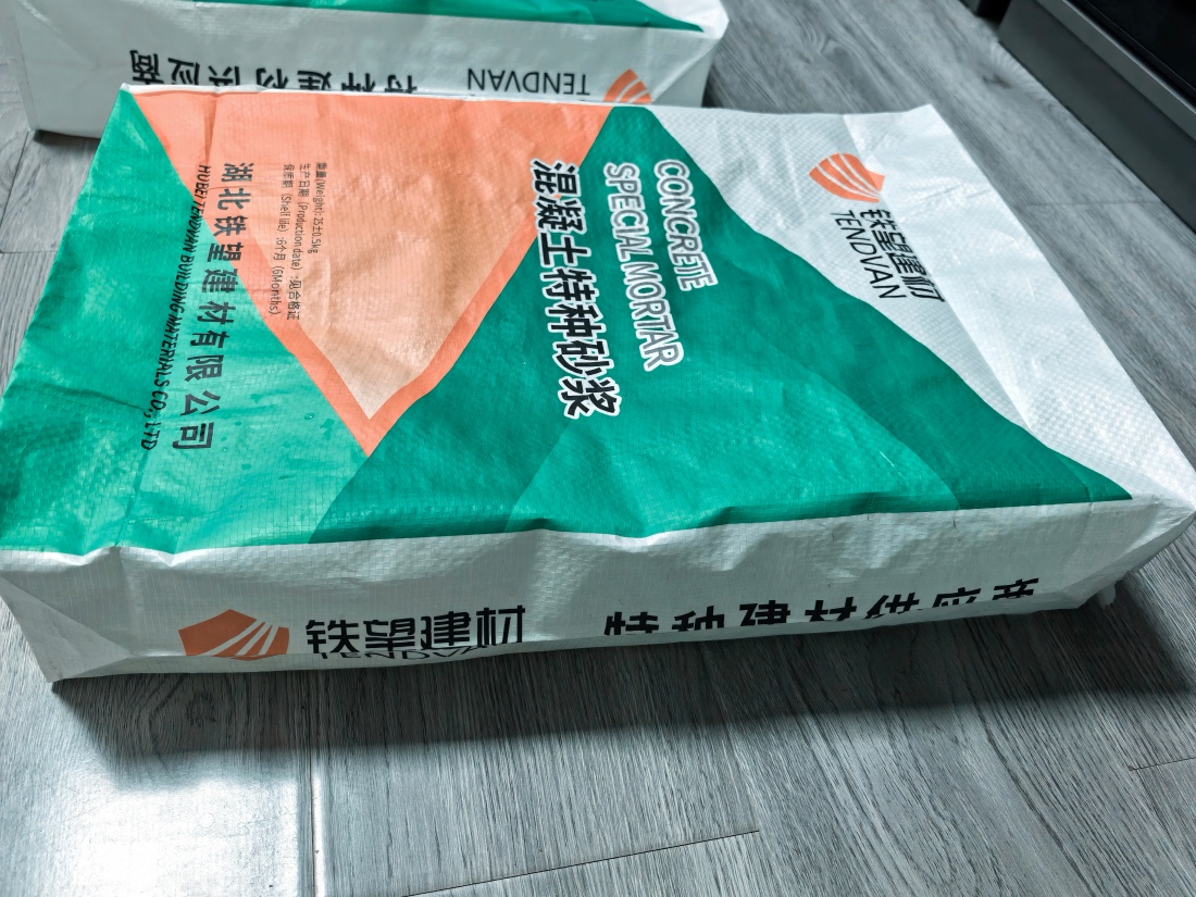 麻涌镇抗裂密实剂